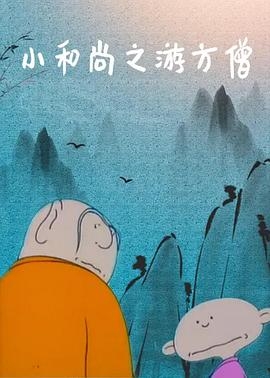 天道图书馆漫画