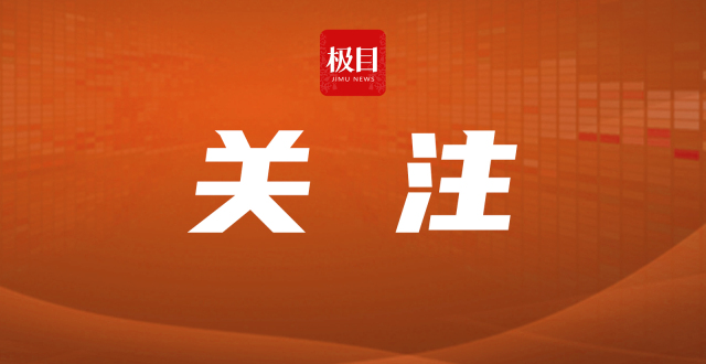 美股再度大跌!美联储主席：强烈警告！_腾讯新闻