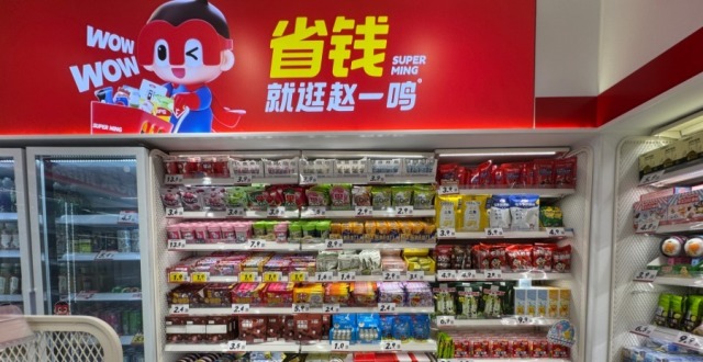 多地严查赵一鸣、好想来等量贩零食品牌，有人买 4 块牛肉干 64.58 元复秤 17.29 元，暴露出哪些问题？