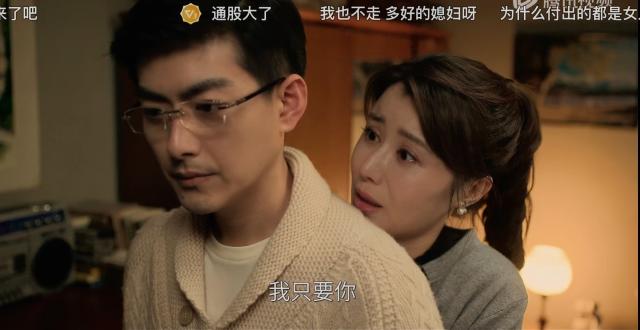 《六姊妹》张秋林太渣！他根本不知道，何家欢跟方涛离婚的真相_腾讯新闻