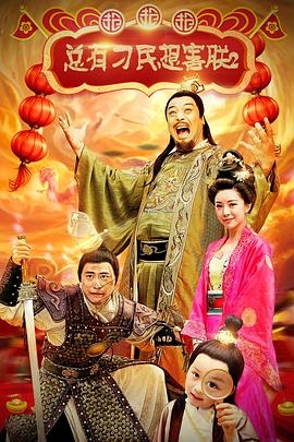 足控