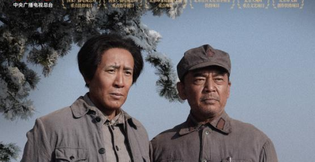 伟大的长征收视破3男二惊艳