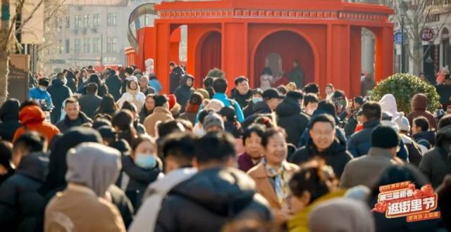 日均客流量超30万人次！市南第三届新春逛街里节迎消费热潮_腾讯新闻