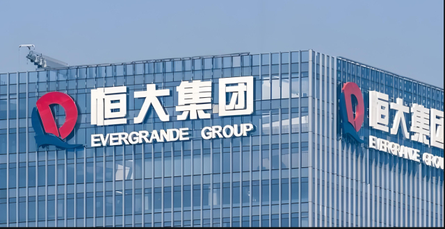 谢逸枫：中国恒大集团迎最终章！450亿美元债务只回款1.67 亿美元_腾讯新闻
