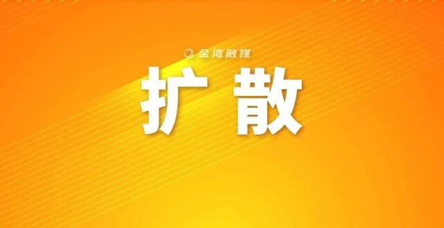 关窗！关窗！关窗！已提前到来_腾讯新闻