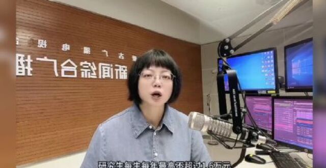 大学生应征入伍，这些教育资助政策要知道！_腾讯新闻