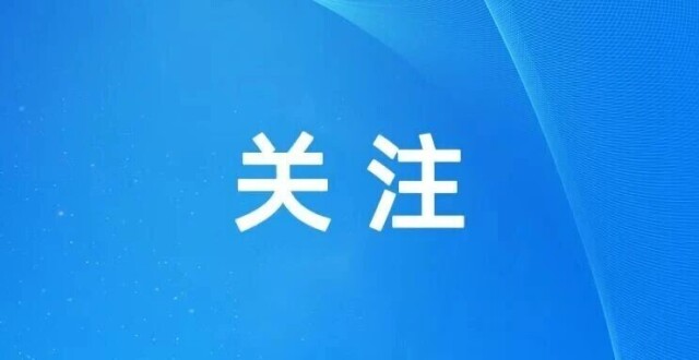 关于新国标电动自行车，这五条都是谣言！缩略图