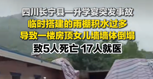 升学宴事故亲属接生小牛躲过一劫