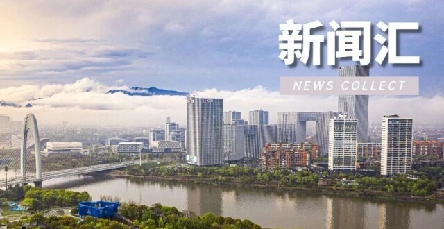 金华这些企业登2025中国制造业企业500强榜_腾讯新闻