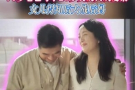 今晚19：30，独家直击 孝女大战后妈！退休阿伯护士阿姐筑爱巢_腾讯新闻