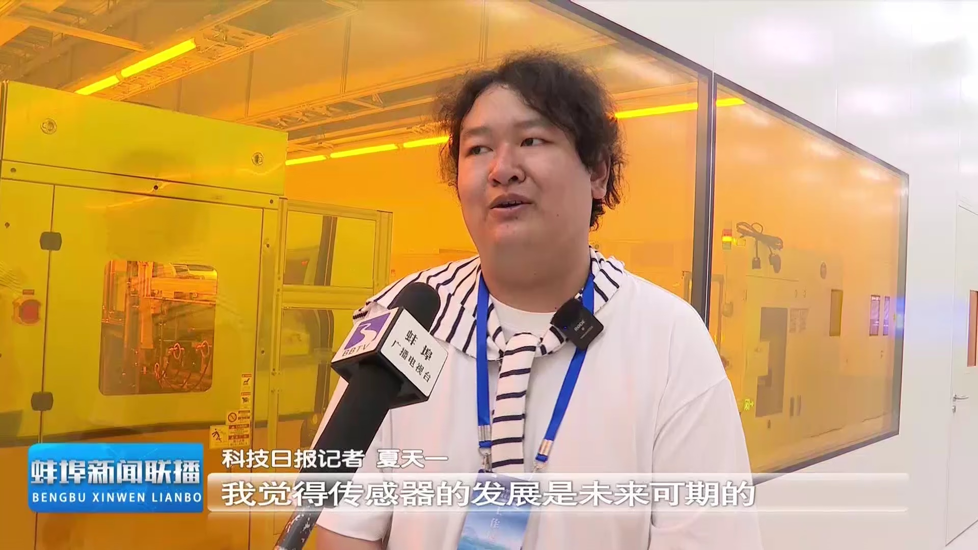 【活力中国调研行】聚焦科技创新 解码高质量发展密码_腾讯新闻
