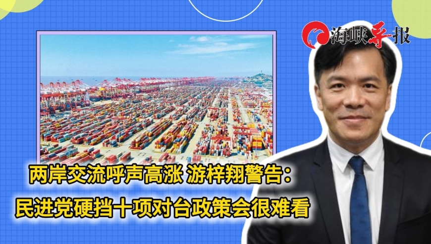 台军高官因对美军购案当场落泪 李永萍呛：别再演了，像孬种弱鸡_腾讯新闻