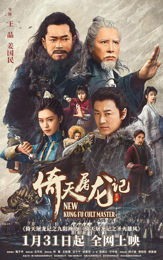 绯弹的亚里亚
