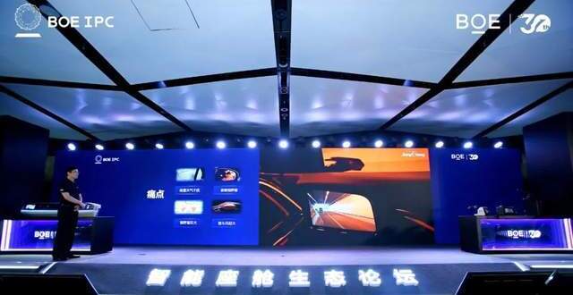 喜讯连连！疆程重磅发布全球独家3.6 TFT- LCD AR-HUD及CMS产品及解决方案，并斩获年度TOP10供应商_腾讯新闻