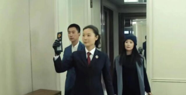 “亮证姐”没事，她老公被立案调查了 || 关注_腾讯新闻