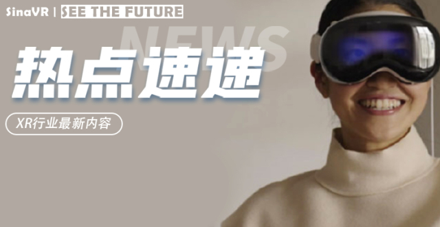 Vision Pro TV应用增加「播放3D」选项 | HTC北美负责人谈苹果头显：没有新意，价格过高_腾讯新闻
