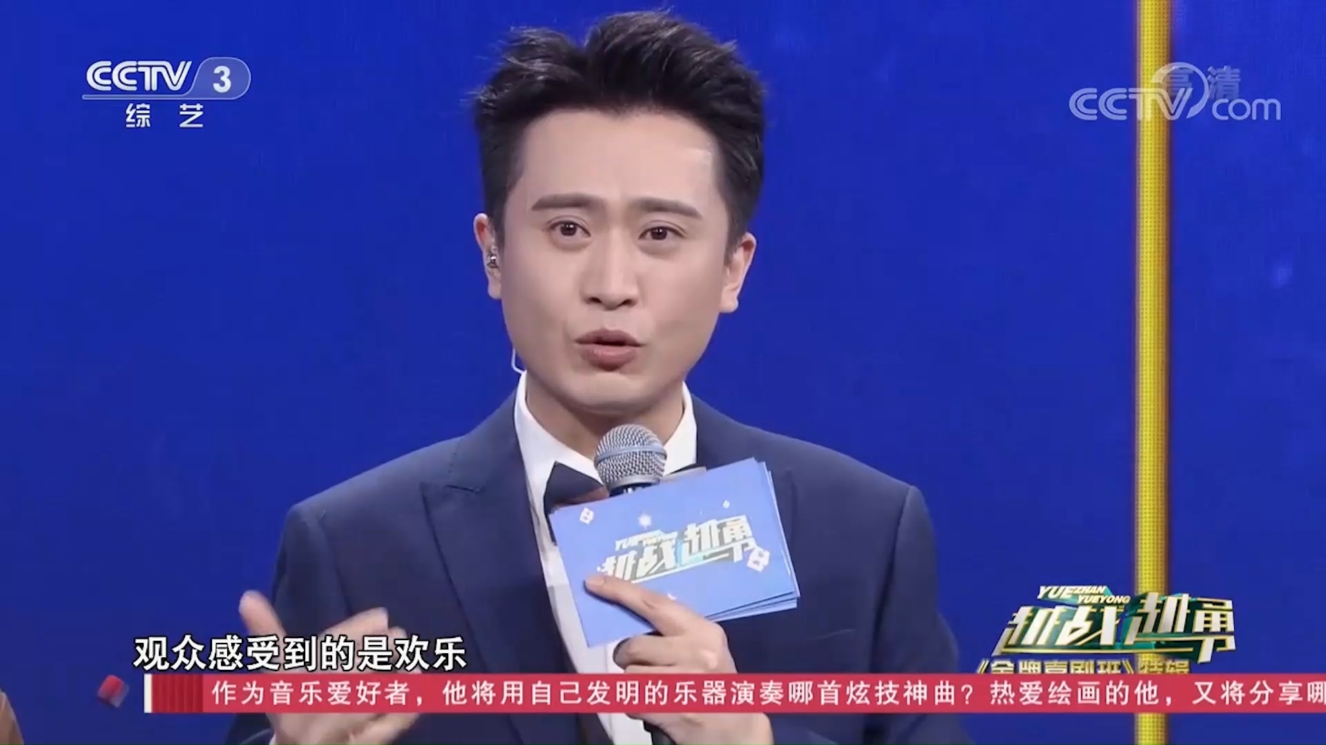 相识22年再度聚首，月亮姐姐现场质问曹扬：你当年怎么对待我的宠物的_腾讯新闻