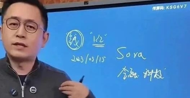 “清华博士”李一舟火了！199元的AI课卖了5000万！有学员质疑课水被踢出群…_腾讯新闻