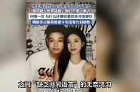 周芯竹公开回应与rapper周密分手事件，揭露聊天记录细节_腾讯新闻