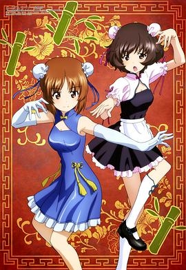 少女与战车最终章第5话封面图