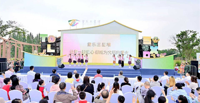 童乐三星堆落幕少年接力传承古蜀文明_腾讯新闻