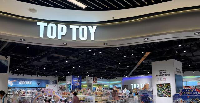 叶国富再添一家上市公司？名创优品分拆TOP TOY上市_腾讯新闻