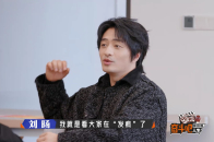 刘旸教主来了都救不了都本，只能看着新人发疯_腾讯新闻