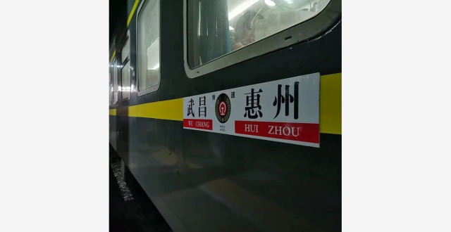 杀人的刀是怎么带上火车的？广州铁路深夜通报！_腾讯新闻