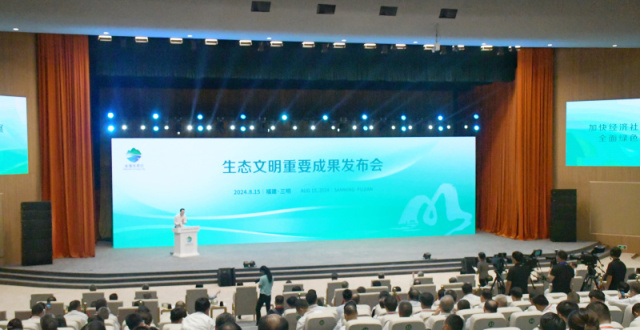 全国生态日｜国家发展改革委：我国可再生能源装机规模全球最大、发展速度全球最快_腾讯新闻
