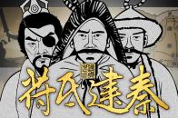 氐族从何而来？苻洪苻健父子是如何建立前秦的？苻生真是暴君吗？_腾讯新闻