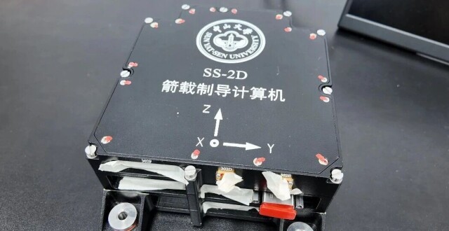 百公里高空“边飞边算”，中大“大脑”助火箭精准回家_腾讯新闻