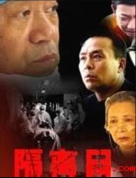 査