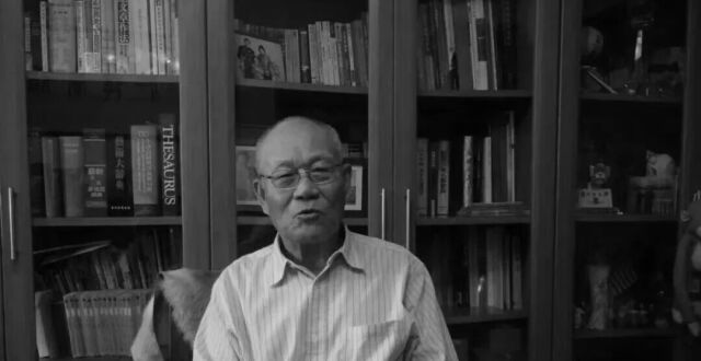 李敏宽同志逝世_腾讯新闻