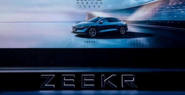 极氪汽车：冲刺美股上市，为梦想“加油”_腾讯新闻