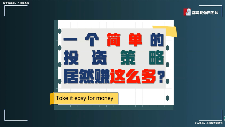 恒生科技编制规则注定要高位接盘？_腾讯新闻