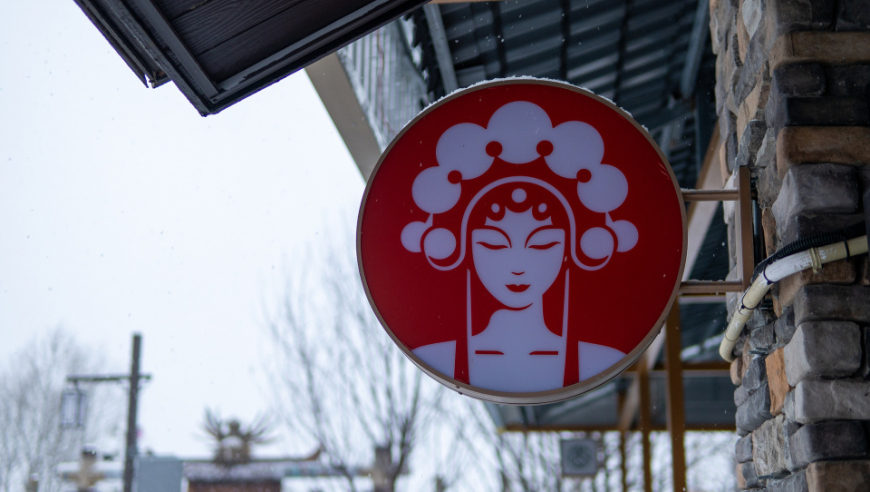 霸王茶姬市值蒸发377亿：单店GMV七连跌，加盟光环褪色