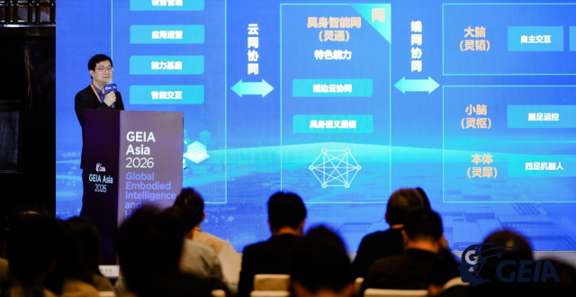中国移动斩获GEIA ASIA 2026“卓越服务机器人奖”_腾讯新闻