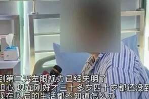 男子拍死眼边日常小飞虫致感染摘除眼球，为何这种虫子可能引发严重后果？眼睛进异物后哪些处理方法最安全？
