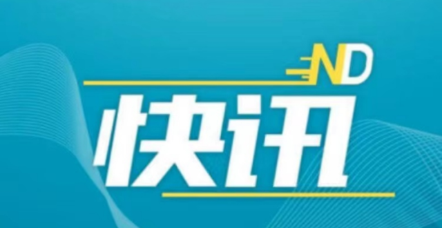 限购放宽、公积金额度提升！深圳出台楼市新政，明起执行_腾讯新闻