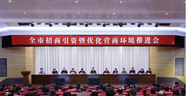 干！新春开新局丨吹响“集结号”！连云港全力冲刺一季度“开门红”_腾讯新闻