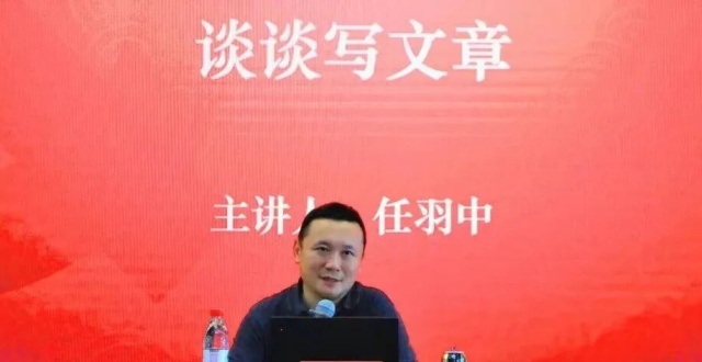 “靠校吃校”，北京大学原党委常委、副校长任羽中被“双开”_腾讯新闻