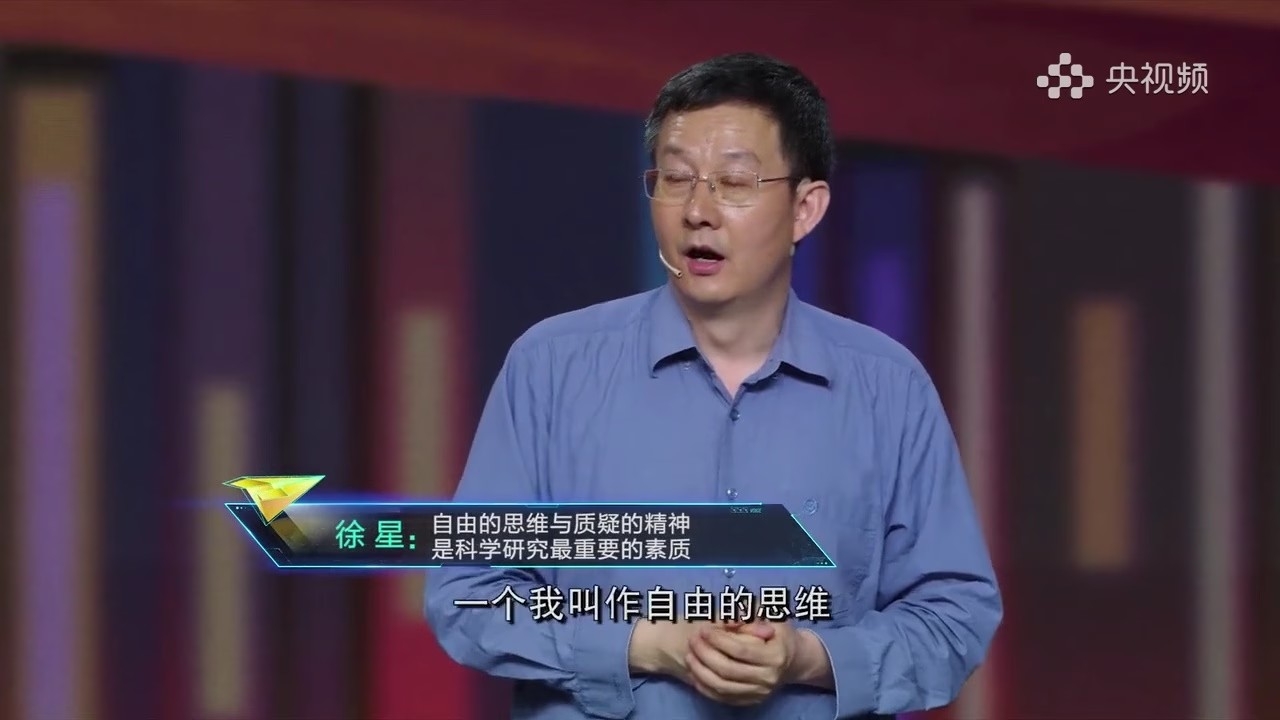 科学家是怎样面对质疑的？古生物学家徐星一番话尽显学者风范_腾讯新闻