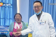 一封藏文感谢信 传递真情暖人心_腾讯新闻