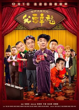 反恐特警组s01-09