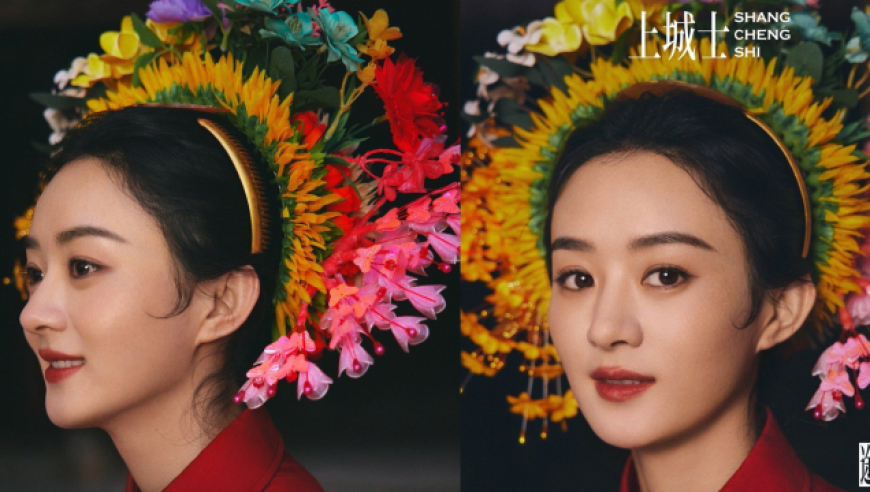 赵丽颖蟳埔女造型火出圈,簪花围穿红衣超惊艳,带火非遗文化