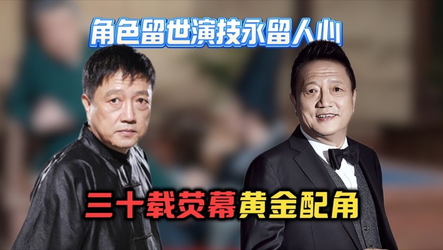 曾演《狂飙》《庆余年》的老戏骨秦焰去世，李勤勤发文悼念，出道多年角色深入人心