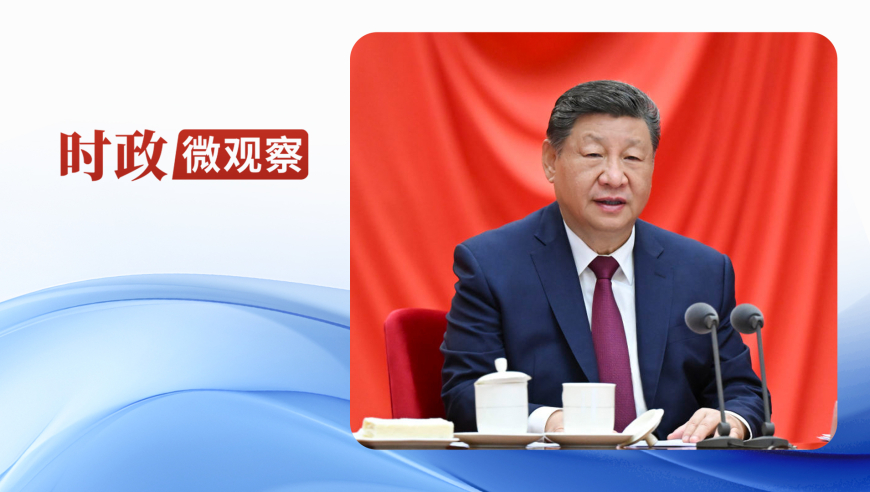 时政微观察丨推进全面从严治党，总书记提出新要求_腾讯新闻