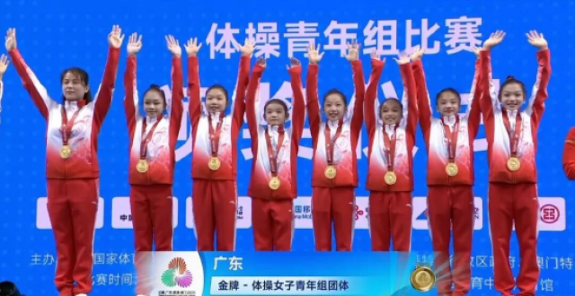 勇夺首金！广东叻女！叻！叻！叻！_腾讯新闻