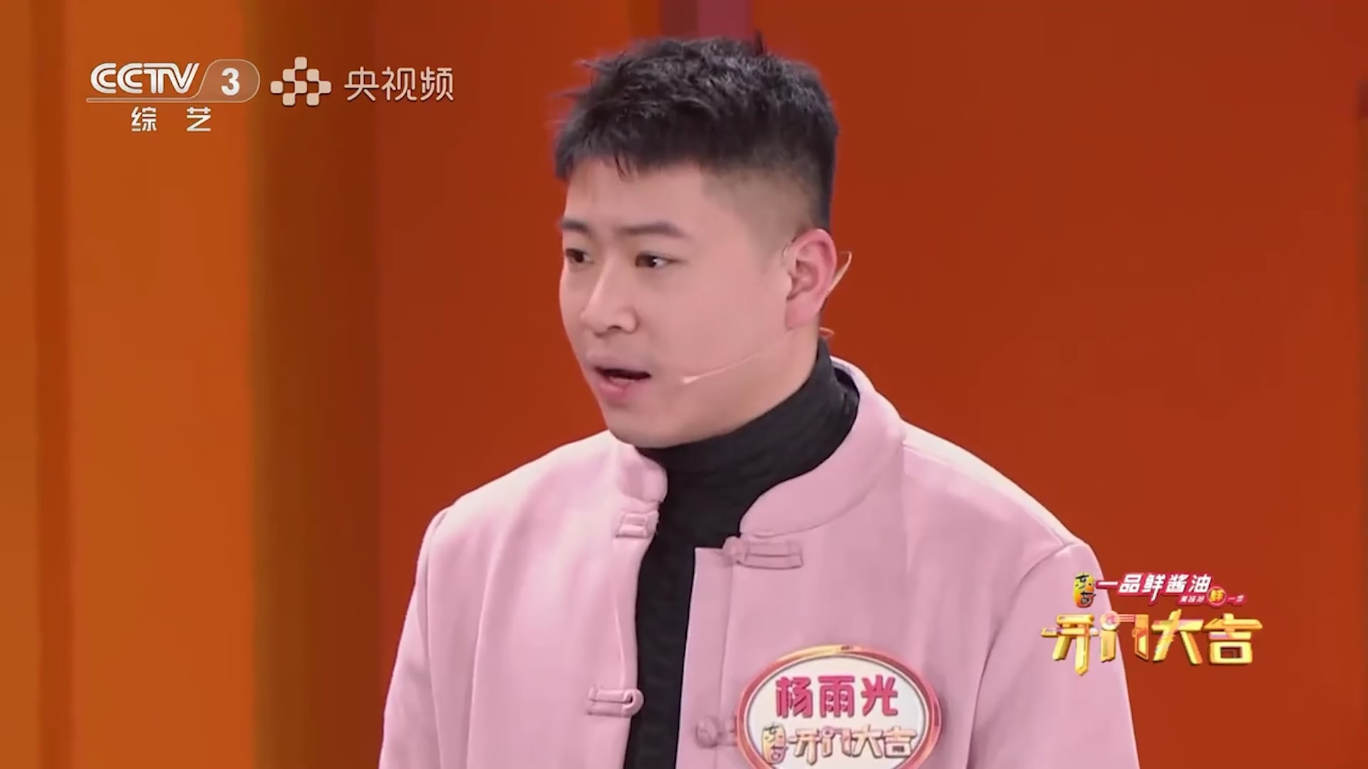 杨雨光没听过歌曲，却通过歌词猜对歌名，获得全场热烈欢呼_腾讯新闻