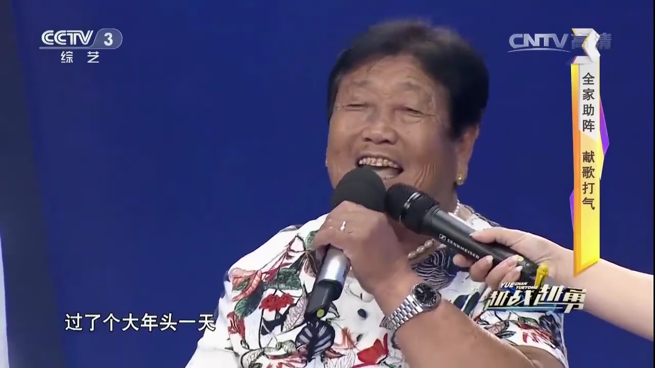 庄稼人开嗓唱歌就是亮！大妈嗨唱《拜大年》，喜庆氛围感拉满_腾讯新闻